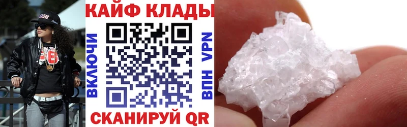 Виды наркотиков купить Игарка Конопля АМФ Меф мяу мяу А ПВП