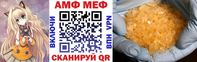 АМФЕТАМИН Premium Игарка