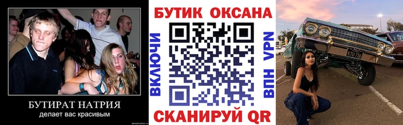 Бутират оксибутират  Игарка 