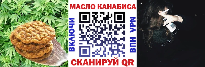 Canna-Cookies конопля  Игарка 