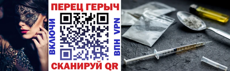 Героин хмурый  купить наркотик  Игарка 