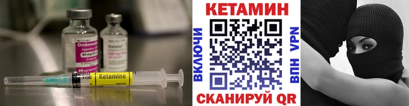 купить наркоту  Игарка  Кетамин VHQ 