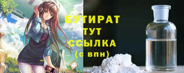 spice Заволжье