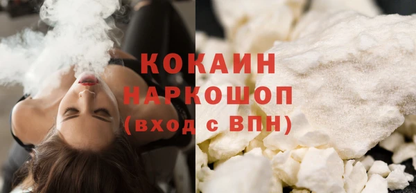 spice Заволжье