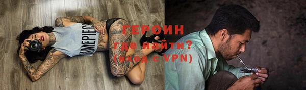 mdma Заводоуковск