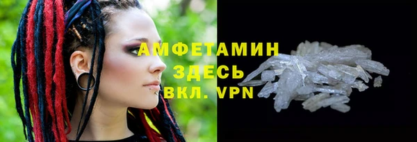 mdma Заводоуковск