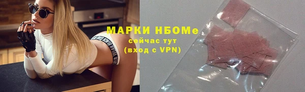 mdma Заводоуковск
