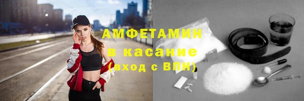mdma Заводоуковск