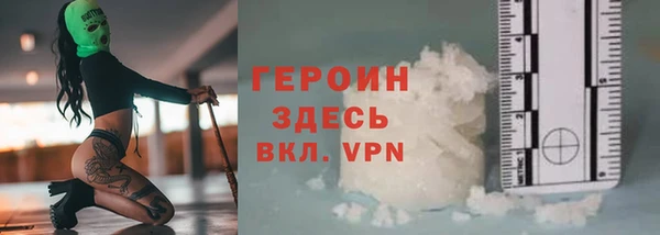 spice Заволжье