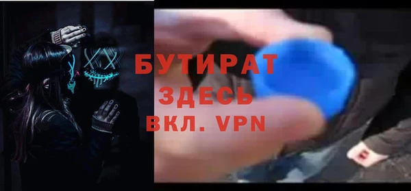 mdma Заводоуковск