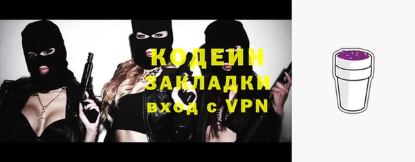 spice Заволжье