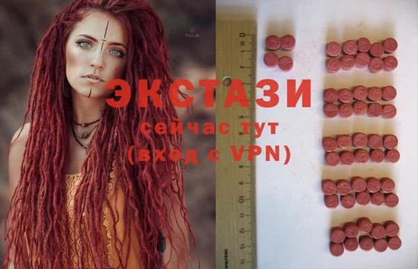 бошки Ельня