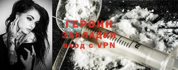 spice Заволжье