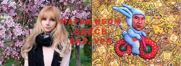 mdma Заводоуковск