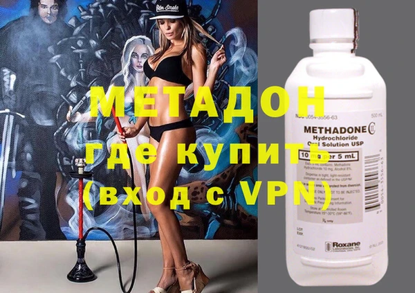 mdma Заводоуковск