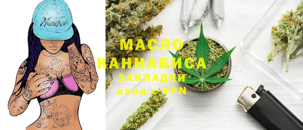 mdma Заводоуковск