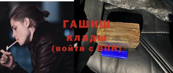 mdma Заводоуковск
