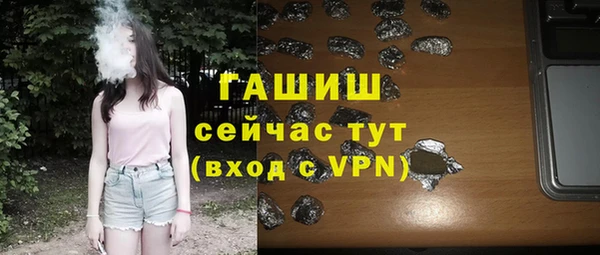 mdma Заводоуковск