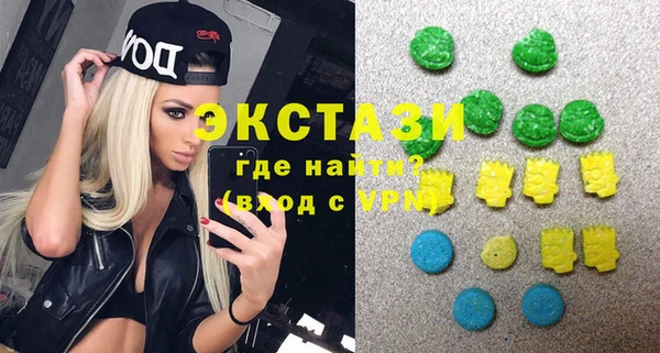 mdma Заводоуковск