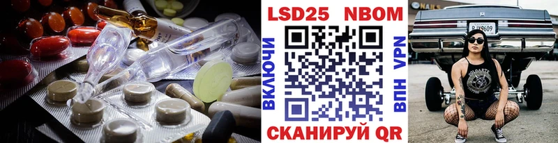 нарко площадка телеграм Игарка Лсд 25 экстази кислота