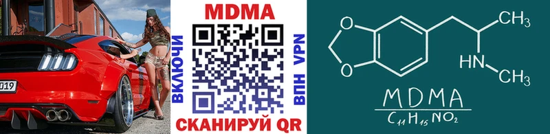 MDMA crystal  кракен зеркало  Игарка 