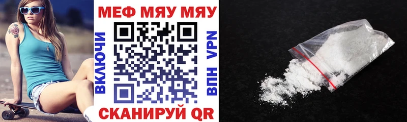Меф mephedrone  Игарка 