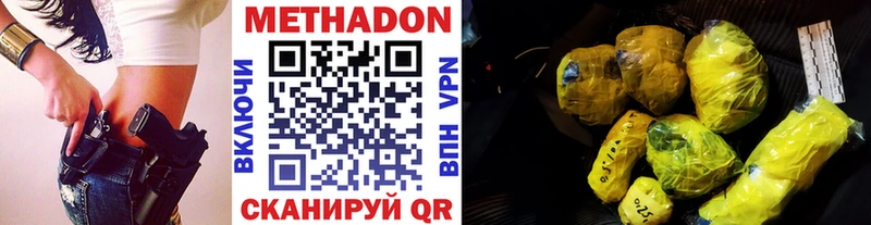 цены блэк спрут как зайти МЕТАДОН VHQ Игарка