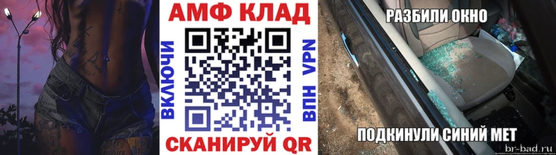Метамфетамин винт  где можно купить наркотик  Игарка 