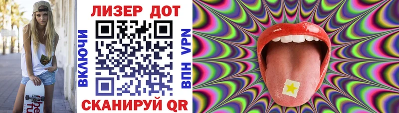 Марки N-bome 1,8мг  Игарка 