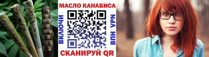 Дистиллят ТГК жижа  магазин продажи наркотиков  Игарка 